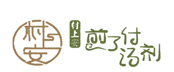 村上安煎了付汤剂加盟官网