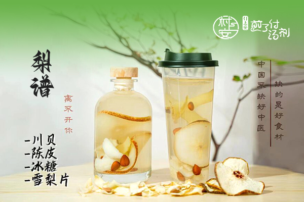 村上安煎了付汤剂属于哪个公司的？村上安健康茶饮开店要花多少钱？