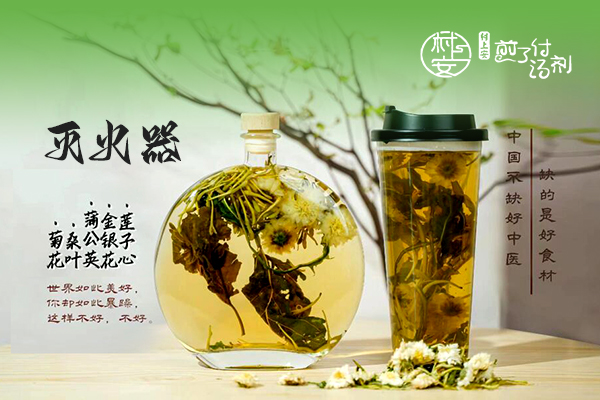 2025村上安煎了付汤剂加盟热线：村上安茶饮加盟费用明细表一览