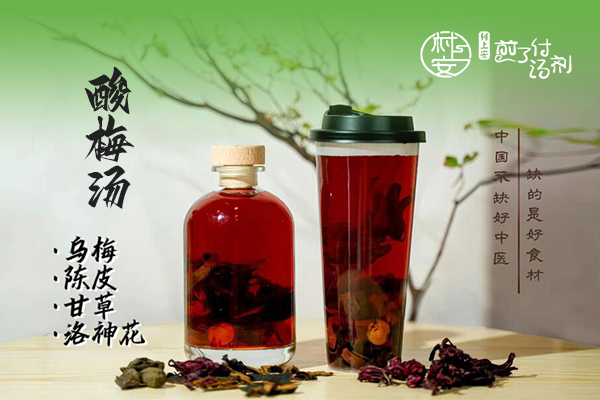村上安茶饮加盟费大约需要多少钱？村上安健康草本茶饮怎么加盟代理？